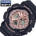 5年保証 カシオ腕時計 CASIO時計 CASIO 腕時計 カシオ 時計 ベビージー BABY-G レディース ピンク BA-130-1A4JF 正規品 人気 ブランド ベイビージー ベビーG ベイビーG 防水 ワールドタイム 日付カレンダー シンプル 大人 かわいい プレゼント ギフト 新生活 入学 卒業