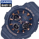 5年保証 電池交換不要 ソーラー カシオ腕時計 CASIO時計 CASIO 腕時計 カシオ 時計 ベビージー BABY-G レディース ネイビー BGA-2510-2AJF 正規品 ブランド ベイビージー ベビーG 防水 ワールドタイム 日付カレンダー かわいい プレゼント ギフト 旅行 新生活 入学 卒業