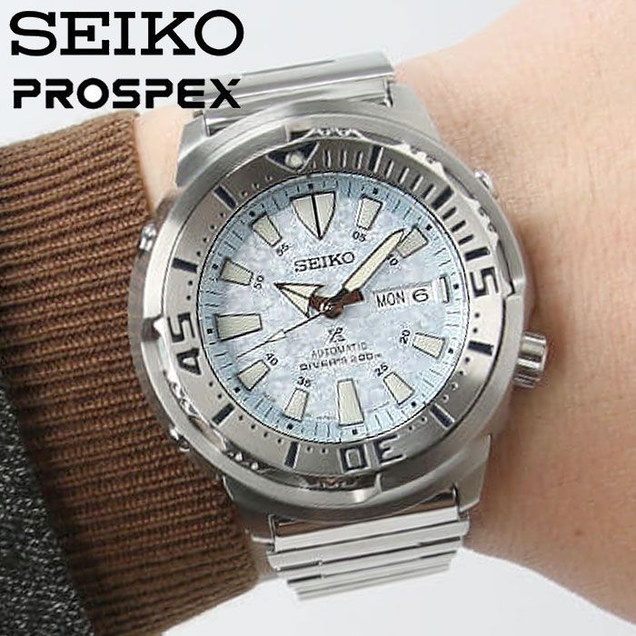 プロスペックス SEIKO ツナ缶 セイコー腕時計 SEIKO時計 腕時計 セイコー 時計 プロスペックス ダイバースキューバ PROSPEX メンズ アイスブルー SBDY053 ブランド 防水 ツナ ダイバーズウォッチ ダイバー ダイバーズ 潜水 海 おしゃれ 新生活 プレゼント ギフト 2024 旅行 入学 卒業