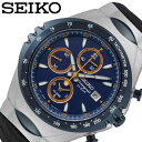 セイコー腕時計 SEIKO時計 SEIKO 腕時計 セイコー 時計 セイコーセレクション SELECTION メンズ 男性 ブルー SNAF85PC 正規品 新作 人気 ブランド 防水 クロノグラフ スモールセコンド 限定 コラボ 日付カレンダー アラーム 新生活 プレゼント ギフト 2024 入学 卒業