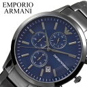 就活生 おすすめ リクルート エンポリ 腕時計 就活 時計 メンズ EMPORIO ARMANI エンポリオ アルマーニ レナート Renato ブルー AR11215 ブランド おしゃれ 日付カレンダー クロノグラフ シンプル プレゼント ギフト 旅行 遠足 新生活 入学 卒業