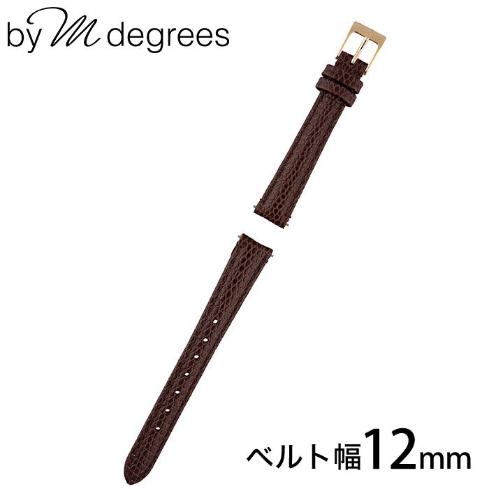 by M° 時計 M degrees 腕時計ベルト バイエムディグリース 時計12mm 革ベルト 細ベルト 華奢 レディース 30代 40代 女性 BN-BELT-GD 幅 12mm ブランド 正規品 純正 替えベルト 交換用ベルト 交換 純正品 修理 カスタム レザーベルト かわいい シンプル おしゃれ 旅行 新生活