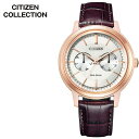 5年保証 シチズン腕時計 CITIZEN時計 CITIZEN 腕時計 シチズン 時計 シチズンコレクション COLLECTION メンズ ホワイト BU4032-11A 人気 ブランド 正規品 エコドライブ ソーラー スーツ フォーマル おしゃれ プレゼント ギフト 新生活 入学 卒業