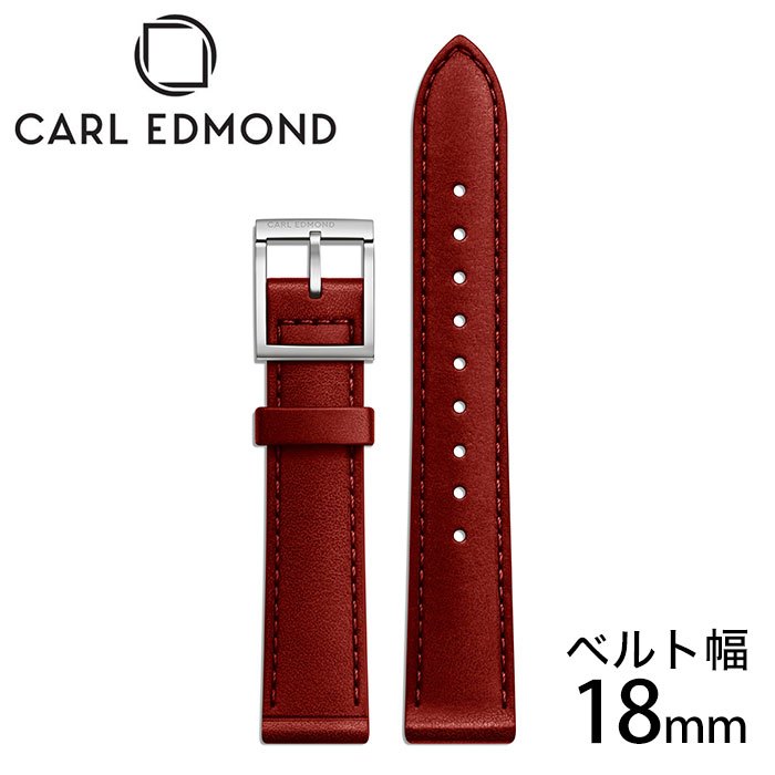 カール エドモンド腕時計ベルト CARL EDMOND 腕時計ベルト エドモンド 時計18mmレディース 女性 男女兼用 CESDM18 幅 18mm 人気 ブランド 正規品 純正 替えベルト 交換用ベルト 交換 腕時計 純正品 修理 カスタム レザーベルト 革ベルト ベルト 旅行 新生活 入学