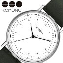 楽天ブランドアクセと腕時計のカプセルコモノ腕時計 KOMONO時計 KOMONO 腕時計 コモノ 時計 ルイス LEWIS メンズ レディース 女性 ホワイト KOM-W4080 人気 ブランド 正規品 シンプル カジュアル 流行 トレンド 新生活 プレゼント ギフト 2024 観光 旅行 遠足 入学 卒業