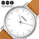 【10%OFF 1408円引】 コモノ腕時計 KOMONO時計 KOMONO 腕時計 コモノ 時計 ハーロウ HARLOW メンズ レディース 女性 ホワイト KOM-W4130 人気 ブランド 正規品 シンプル カジュアル 流行 トレンド 新生活 プレゼント ギフト 観光 旅行 遠足 入学 卒業
