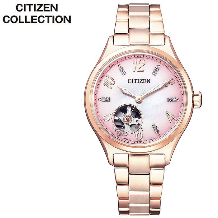 楽天ブランドアクセと腕時計のカプセルCITIZEN 腕時計 シチズン 時計 シチズンコレクションCITIZEN COLLECTION レディース 女性 ピンク PC1005-87X 人気 ブランド 正規品 防水 自動巻き オートマ 機械式 オープンハート かわいい 華奢 大人 おしゃれ 就活 シンプル シェル プレゼント 新生活 入学 卒業