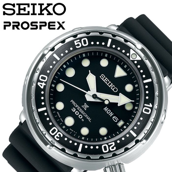 5年保証 SEIKO 腕時計 セイコー 時計 プロスペックス マリーンマスター プロフェッショナル PROSPEX Marinemaster Professional メンズ SBBN045 人気 ブランド 正規品 ダイビング 防水 日付カレンダー おしゃれ 海 就活 男性 新生活 プレゼント ギフト 入学 卒業