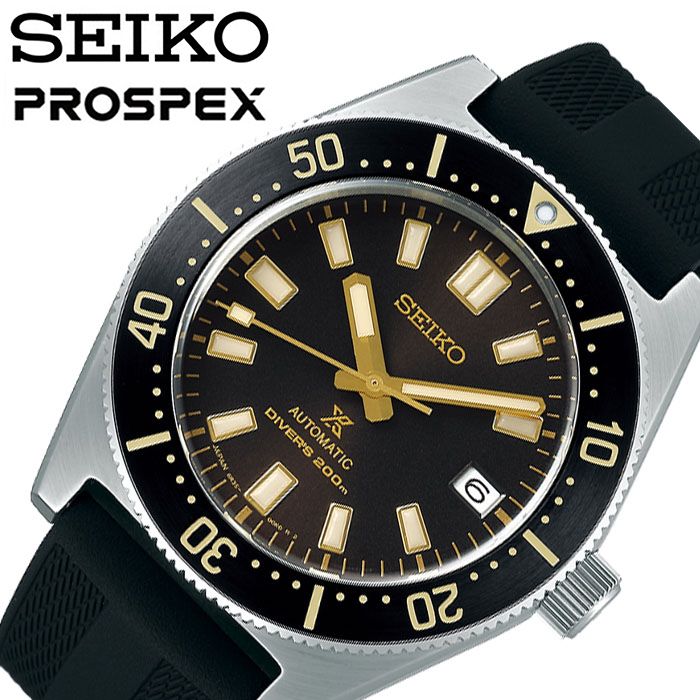 5年保証 SEIKO 腕時計 セイコー 時計 プロスペックス ダイバースキューバ PROSPEX Diver Scuba メンズ ダークブラウン SBDC105 人気 ブランド 正規品 ダイビング 防水 機械式 自動巻 おしゃれ かっこいい 海 就活 男性 新生活 プレゼント ギフト 観光 旅行 入学 卒業