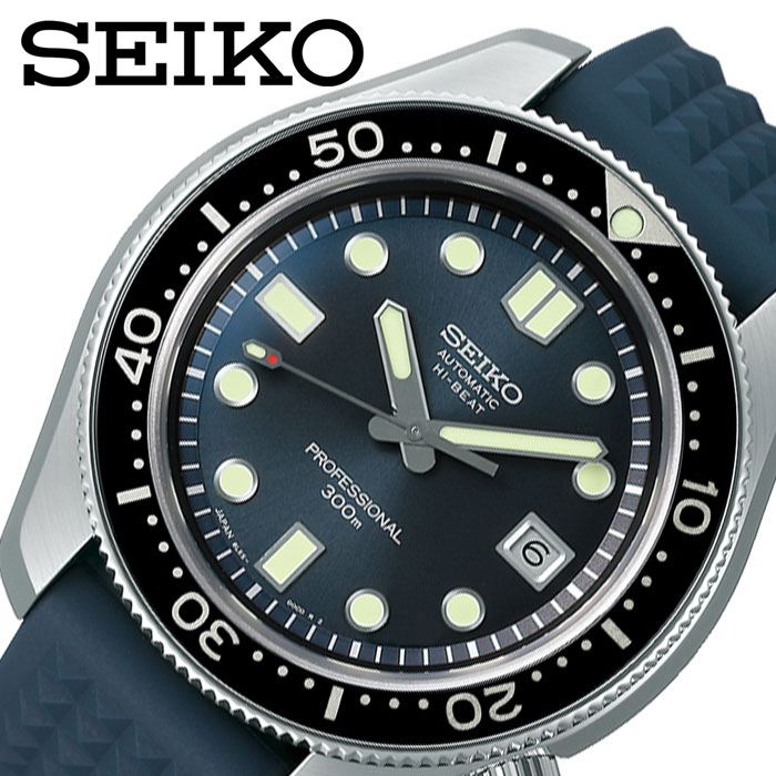 [当日出荷] [5年保証]セイコー腕時計 SEIKO時計 SEIKO 腕時計 セイコー 時計 プロスペックス PROSPEX メンズ ブルー SBEX011 [ 人気 ブランド 正規品 潜水 ダイバー ダイビング 水泳 プール マリンスポーツ 海 機械式 プレゼント ギフト ]