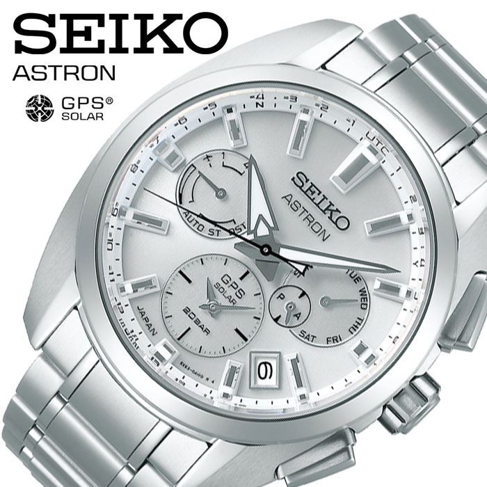 [ 電池交換不要 ] ソーラー 電波時計 セイコー腕時計 SEIKO時計 SEIKO 腕時計 セイコー 時計 アストロン ASTRON メンズ ホワイト SBXC063 [ 人気 ブランド ビジネス 就職 就活 GPS カレンダー ] 新生活 プレゼント ギフト クリスマス 2022