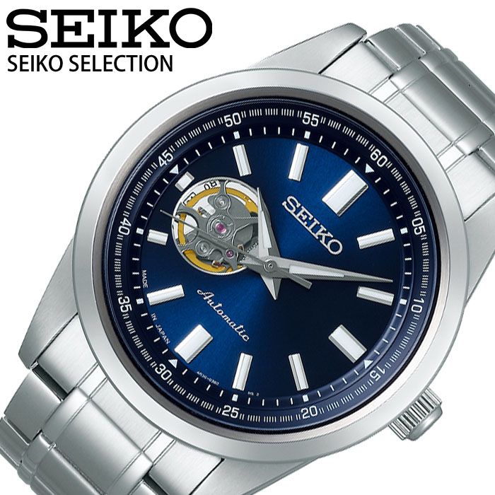 5年保証 SEIKO時計 SEIKO 腕時計 セイコー 時計 SELECTION メンズ ネイビー SCVE051 人気 ブランド 正規品 メカニカル 自動巻き 機械式 手巻き オープンハート シンプル 大人 おしゃれ フォー…