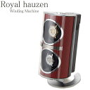 [当日出荷] 【2本巻き】 時計収納ケース 腕時計ボックス Royal hausen ロイヤルハウゼン 腕時計ボックス SR091RD [ ワインディングマシーン 自動巻き上げ機 ワインダー 自動巻き機 ウォッチワインダー 機械式 時計 自動巻き 2本 用 収納 縦型 ] 新生活 プレゼント ギフト