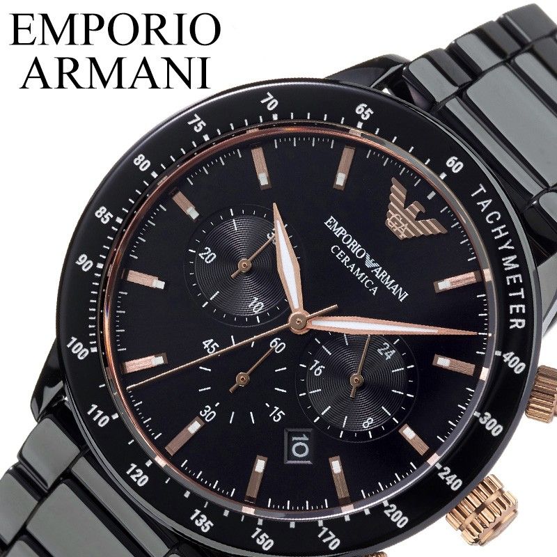 アルマーニ腕時計 EMPORIO ARMANI 腕時計 エンポリオ アルマーニ 時計 セラミカ CERAMICA メンズ お父さん ブラック AR70002 [ ブランド クロノグラフ シンプル おしゃれ 仕事 カレンダー 彼氏 男性 ] プレゼント ギフト クリスマス