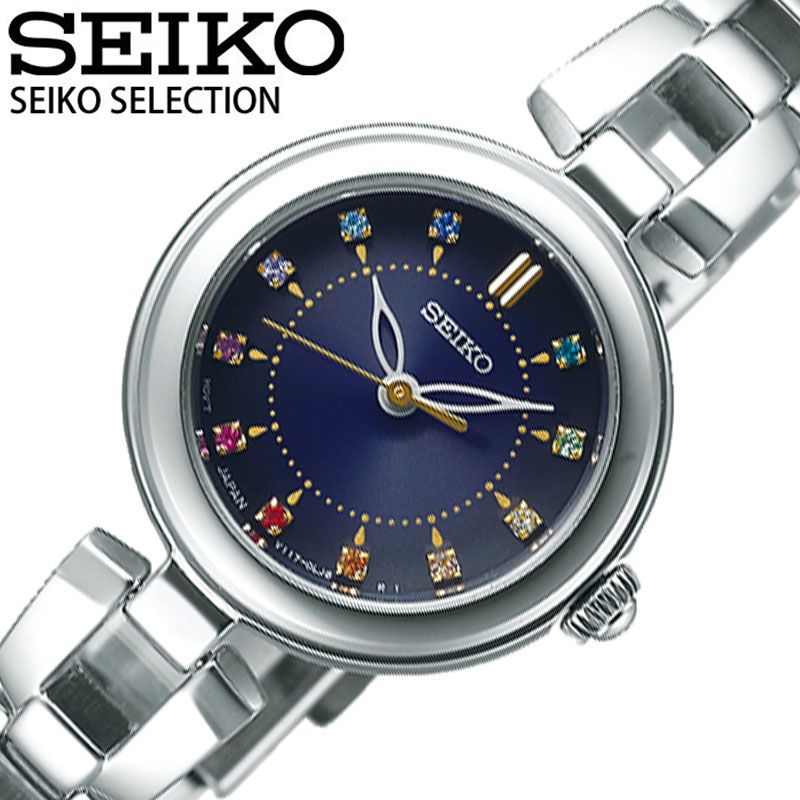 [7年延長保証対象]セイコー時計 SEIKO腕時計 セイコーセレクション SEIKO SELECTION 20代 30代 40代 50代 60代 新社会人 大学生 ギフト 記念日 誕生日 母の日 父の日 成人式 新生活のサムネイル
