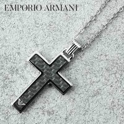 アルマーニ ネックレス プレート メンズ 30代 チェーン EMPORIO ARMANI エンポリオ EGS1705040 お父さん 男性 お揃い シルバー シンプル かっこいい 人気 十字架 クロス 成人式 新社会人 プレゼント ギフト 旅行 新生活 入学