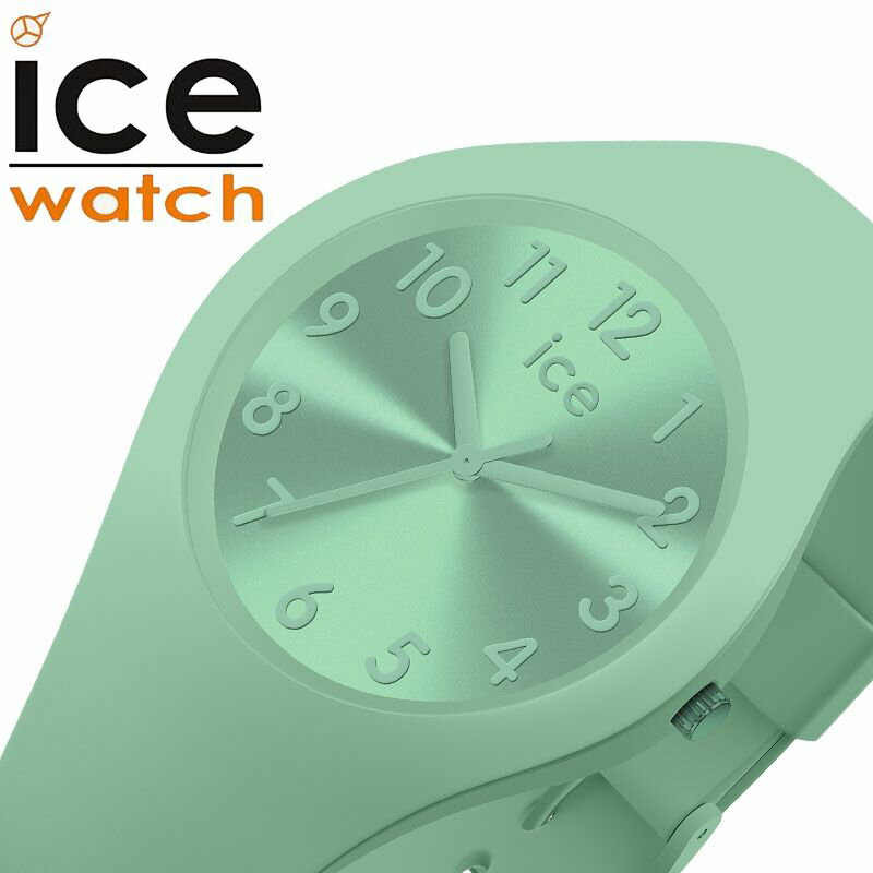 ICE WATCH 腕時計 アイスウォッチ 時計 アイスカラー 34mm スモール ラグーン ICE colour Small Lagoon レディース 女性 キッズ 子供 グリーン ICE-017914 人気 ブランド おしゃれ かわいい シリコン 防水 夏 海 ビタミンカラー シンプル 新生活 プレゼント ギフト