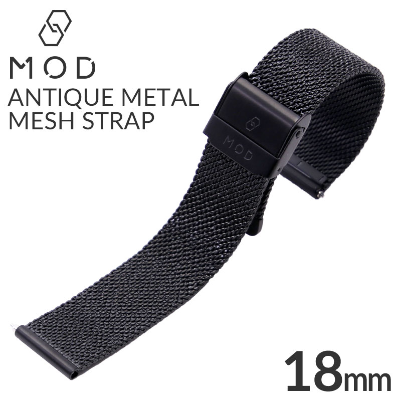 MOD時計 MOD 腕時計ベルト エムオーディー 時計 アンティーク ストラップ ANTIQUE METAL MESH STRAP メンズ 男性 レディース 女性 MDBSS00118BKBK 人気 おしゃれ 18mm ワンタッチレバー付き 替えベルト ベルト 黒 付け替え 時計ベルト 交換 観光 旅行 新生活