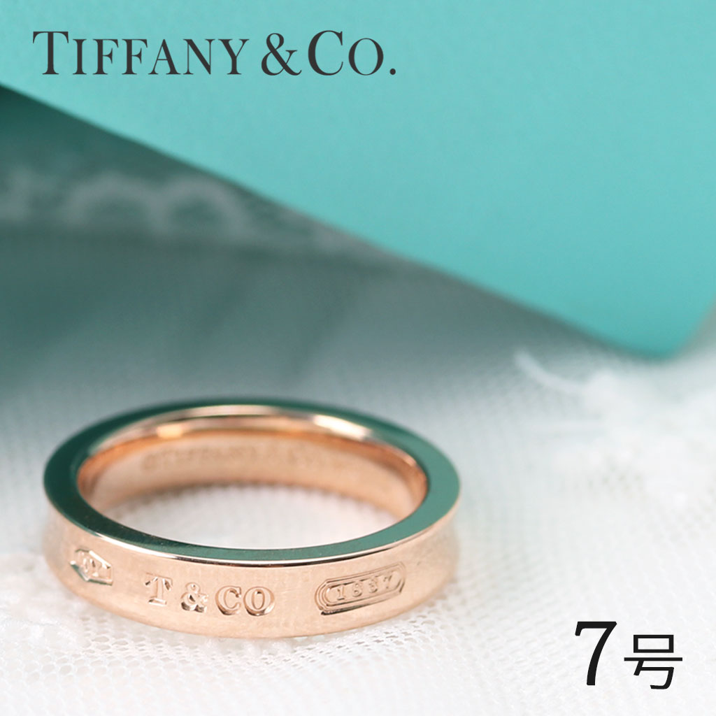 7号 ティファニー 結婚指輪 ペアリング TIFFANY&CO ペア リング Tiffany 1837 レディース 女性 30637836 誕生日プレゼント ギフト おしゃれ 結婚 記念日 シンプル 刻印 名入れ ピンクゴールド フラットバンド カップル 大人 30代 20代 大学生 お揃い 夫婦 TRG 旅行 新生活