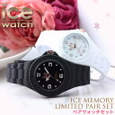 5年保証 ICE WATCH 腕時計 アイス ウォッチ 時計 アイスメモリー 2020 memory メンズ 男性：ブラック レディース 女性：ホワイト ICE-018685 ペア ペアウォッチ 彼氏 彼女 夫 妻 おしゃれ 人気 ブランド プレゼント ギフト 観光 旅行 遠足 新生活 入学 卒業