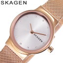 スカーゲン腕時計 SKAGEN時計 SKAGEN 腕時計 スカーゲン 時計 フレヤ FRAJA レディース シルバー SKW2665 人気 ブランド おすすめ おしゃれ 北欧デザイン シンプル カジュアル ファッション 大学生 彼女 嫁 誕生日 記念日 プレゼント ギフト 観光 旅行 遠足 新生活 入学