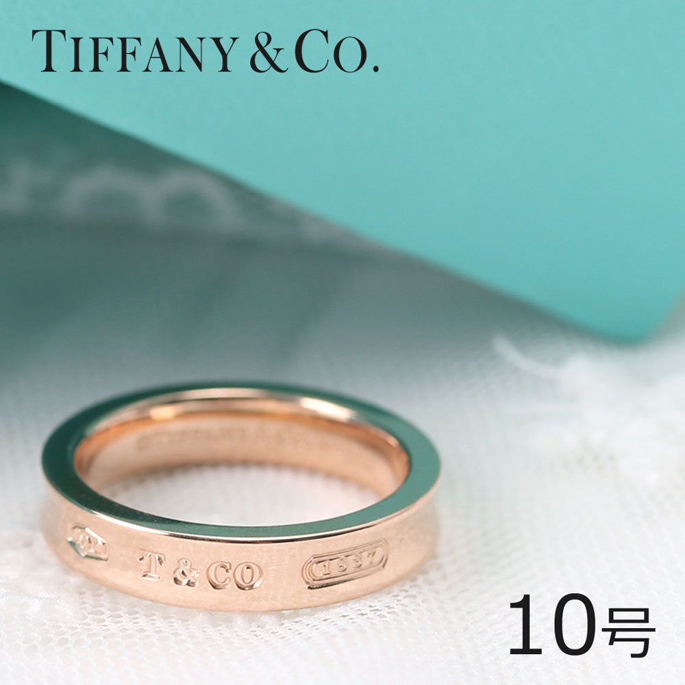 10号 ティファニー TIFFANY&CO 指輪 リング 1837 レディース 30637968 結婚指輪 女性 誕生日 おしゃれ 人気 結婚 記念日 シンプル 刻印 名入れ ピンク フラットバンド カップル 大人 30代 20代 大学生 お揃い ペア 夫婦 プレゼント ギフト TRG 観光 旅行 新生活