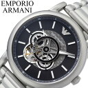 エンポリオ・アルマーニ 腕時計（メンズ） エンポリオ アルマーニ腕時計 EMPORIO ARMANI時計 ARMANI 腕時計 アルマーニ 時計 メカニコ meccanico メンズ 男性 スケルトン AR60021 人気 ブランド 機会式 自動巻き 新生活 プレゼント ギフト 2024 観光 旅行 遠足 入学 卒業