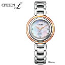 ディズニー 電池交換不要 5年保証 CITIZEN L 腕時計 シチズン エル 時計 ディズニー コレクション おしゃれキャット Disney Marie レディース 白蝶貝 EM0665-57W SDGs サステナブル エシカル 話題 新作 流行 ブランド 女性 ギフト プレゼント 2024 観光 旅行 遠足 新生活 入学 卒業