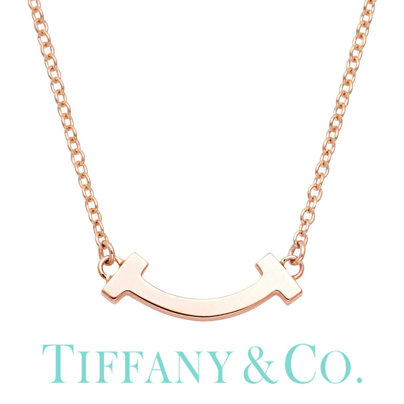 TIFFANY&CO ティファニー ネックレス Tコレクション Tスマイル Tiffany T レディース 62617748 人気 ブランド アクセサリー ピンク ローズ ゴールド ペンダント 華奢 金 18金 18K 彼女 女性 大人 おしゃれ 可愛い 結婚 記念日 新社会人 プレゼント