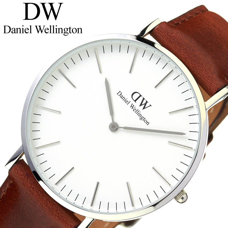 ダニエル・ウェリントン 腕時計(就活向き) メンズ ダニエルウェリントン腕時計 DanielWellington時計 Daniel Wellington 腕時計 ダニエル ウェリントン 時計 クラシック セントモーズ シルバー 40mm CLASSIC St Mawes メンズ DW00100021 DW ペア シンプル プレゼント ギフト 人気 ブランド 旅行 遠足 新生活 入学 卒業