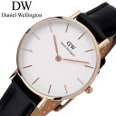 ダニエルウェリントン ダニエルウェリントン腕時計 DanielWellington時計 Daniel Wellington 腕時計 ダニエル ウェリントン 時計 プチ シェフィールド ローズ 32mm Petite Sheffield Rose レディース ホワイト DW00100174 北欧 DW ペア シンプル クラシック プレゼント 観光 旅行 新生活 入学