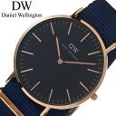 ダニエルウェリントン 腕時計 DanielWellington 時計 Daniel Wellington ダニエル ウェリントン クラシック カンタベリー 40mm CLASSIC CANTERBURY Rose メンズ ブラック DW00100277 北欧 ペア シンプル プレゼント ギフト 人気 ブランド 旅行 遠足 新生活 入学 卒業