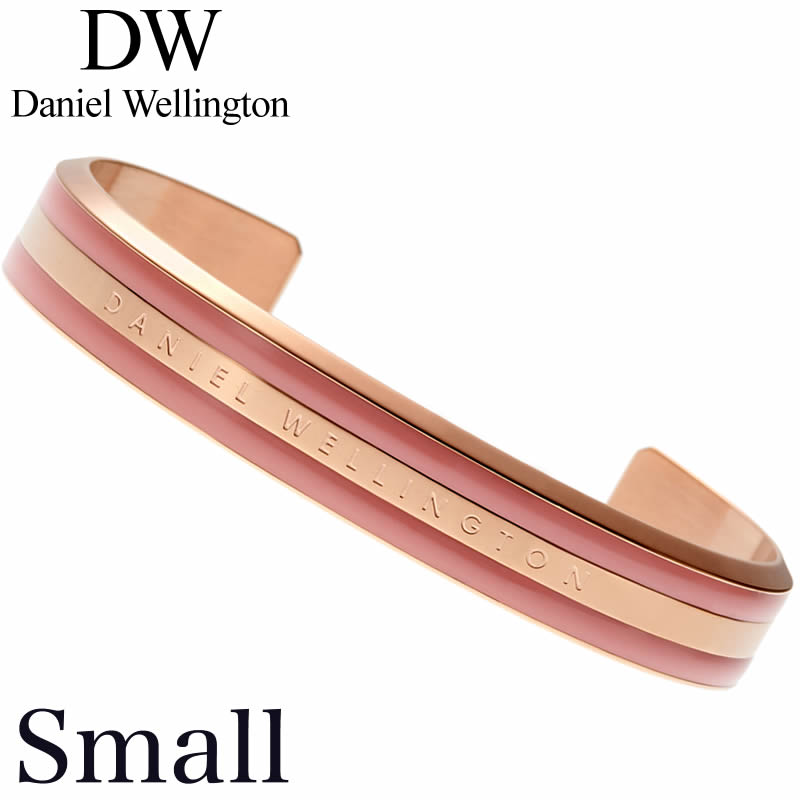 Daniel Wellington バングル ダニエル ウェリントン ブレスレット クラシック Classic レディース DW00400010 アクセ 定番 人気 ブランド 話題 重ね付け スタンダード シンプル 記念日 カップル 彼女 プレゼント ギフト 2024 観光 旅行 遠足 新生活 入学 卒業