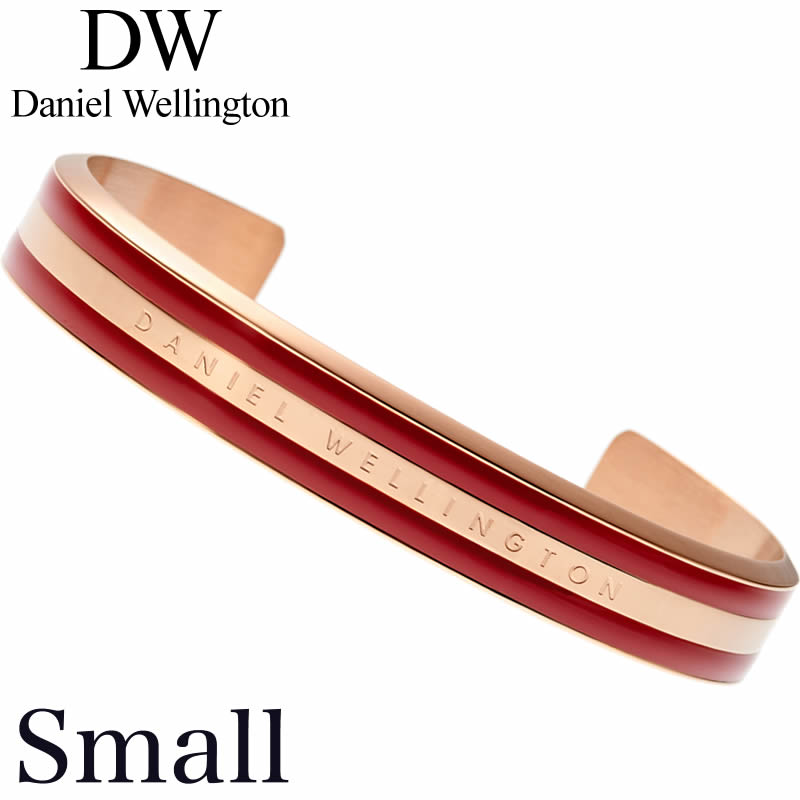 Daniel Wellington バングル ダニエル ウェリントン ブレスレット クラシック Classic レディース DW00400014 アクセ 定番 人気 ブランド 話題 重ね付け スタンダード シンプル 記念日 カップル 彼女 プレゼント ギフト 2024 観光 旅行 遠足 新生活 入学 卒業