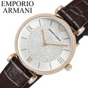 エンポリオ アルマーニ腕時計 EMPORIO ARMANI時計 ARMANI 腕時計 アルマーニ 時計 ジャンニ GIANNIT-BAR レディース 女性 シル...
