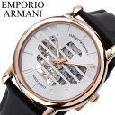EMPORIO ARMANI 腕時計 エンポリオ アルマーニ 時計 メカニコ MECCANICO メンズ 男性 ホワイト AR60031 ブランド エンポリ 革...