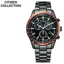 【7年延長保証対象】シチズン時計 CITIZEN腕時計 シチズンコレクション CITIZEN COLLECTION 20代 30代 40代 50代 60代 ホワ...