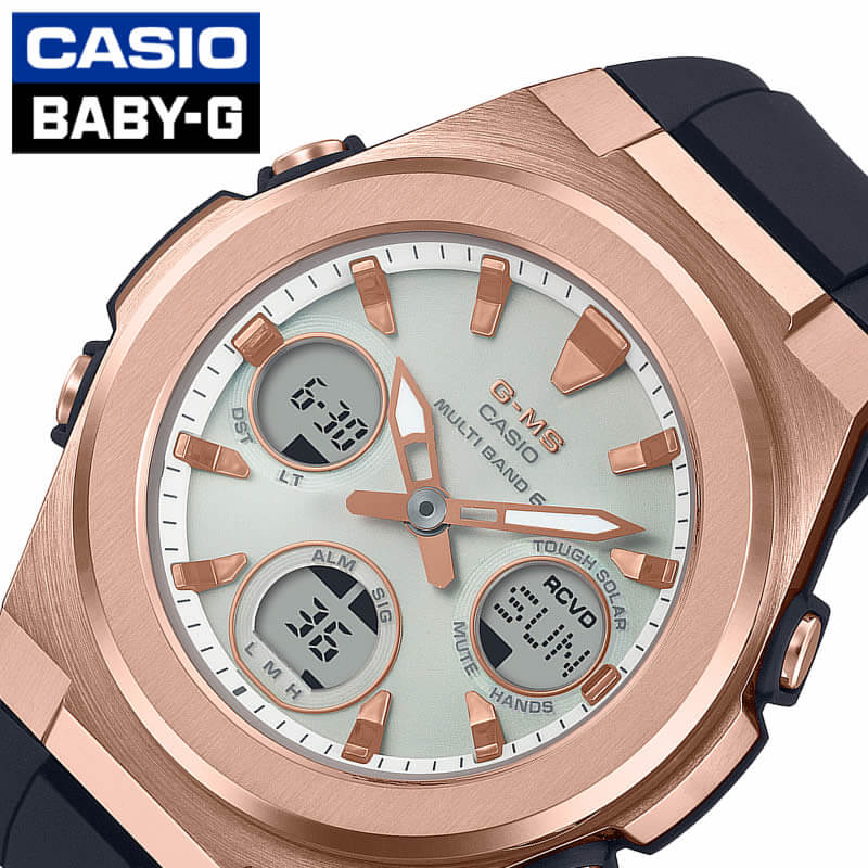 カシオ Baby-G 腕時計（メンズ） 5年保証 カシオ腕時計 CASIO時計 CASIO 腕時計 カシオ 時計 ベビーG Baby-G レディース 女性 ピンクゴールド MSG-W600G-1AJF ベイビージー ベイビーG おしゃれ 人気 アウトドア スポーツ アクティブ スタイリッシュ プレゼント ギフト 新生活 入学 卒業