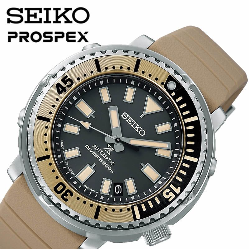 5年保証 SEIKO PROSPEX 腕時計 セイコー 