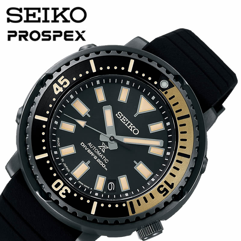 5年保証 SEIKO PROSPEX 腕時計 セイコー 