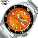 5年保証 SEIKO 5 Sports 腕時計 セイコー 5スポーツ 時計 スポーツ スタイル Style メンズ 男性 オレンジ SBSA009 人気 ブランド 防水 カレンダー 自動巻 スケルトン おしゃれ ファッション カジュアル ビジネス プレゼント ギフト 2024 観光 旅行 新生活 入学 卒業