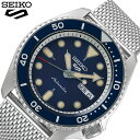 5年保証 SEIKO 5 Sports 腕時計 セイコー 5スポーツ 時計 スーツ スタイル Suits Style メンズ 男性 ネイビー SBSA015 人気 ブランド 防水 カレンダー 自動巻 スケルトン おしゃれ ファッション カジュアル ビジネス プレゼント ギフト 2024 観光 旅行 新生活 入学 卒業