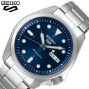 5年保証 SEIKO 5 Sports 腕時計 セイコー 5スポーツ 時計 ソリッドボーイ スポーツスタイル Solid Boy Style メンズ 男性 ネイビー SBSA043 人気 ブランド 防水 カレンダー 自動巻 スケルトン おしゃれ ファッション カジュアル ビジネス プレゼント ギフト 新生活