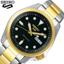 5年保証 SEIKO 5 Sports 腕時計 セイコー 5スポーツ 時計 ソリッドボーイスポーツ スタイル Solid Boy Style メンズ 男性 ブラック SBSA050 人気 ブランド 防水 カレンダー 自動巻 スケルトン おしゃれ ファッション カジュアル ビジネス プレゼント ギフト 新生活