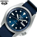 5年保証 SEIKO 5 Sports 腕時計 セイコー 5スポーツ 時計 ソリッドボーイ スポーツスタイル Solid Boy Style メンズ 男性 ネイビー SBSA053 人気 ブランド 防水 カレンダー 自動巻 スケルトン おしゃれ ファッション カジュアル ビジネス プレゼント ギフト 新生活