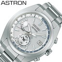 電池交換不要 5年保証 セイコーアストロン腕時計 SEIKOASTRON時計 SEIKO ASTRON 腕時計 セイコー アストロン 時計 メンズ 男性 シルバー SBXY009 新作 人気 正規品 ブランド おすすめ 防水 電波ソーラー ソーラー 電波修正 メタル ベルト 旅行 新生活 入学 卒業