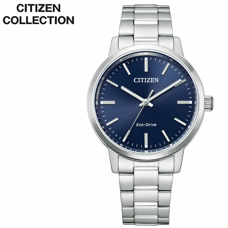 楽天ブランドアクセと腕時計のカプセル電池交換不要 シチズン 腕時計 シチズンコレクション CITIZEN COLLECTION エコドライブ ソーラー 男性 メンズ ネイビー 青 シルバー 時計 BJ6541-58L 人気 おすすめ おしゃれ シンプル スーツ 仕事 ブランド プレゼント ギフト 観光 旅行 遠足 新生活 入学 卒業