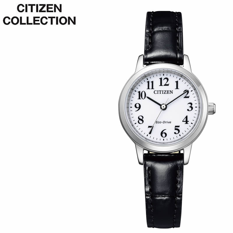 BVLGARI - 【最大3,400円引き】【20％OFF】電池交換不要 シチズン 腕時計 ソーラー シチズンコレクション CITIZEN COLLECTION 女性 レディース ホワイト ブラック 時計 EM0930-15A 人気 おすすめ おしゃれ ブランド シンプル 革ベルト レトロ アンティーク 風 ギフト 新生活 母の日