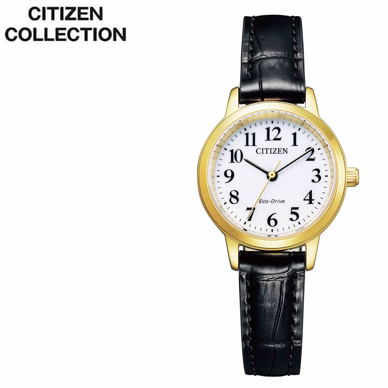 Rakuten - 電池交換不要 シチズン 腕時計 ソーラー シチズンコレクション CITIZEN COLLECTION 女性 レディース ホワイト ブラック 時計 EM0932-10A 人気 ブランド シンプル レトロ アンティーク 風 新社会人 入学 卒業 ギフト 旅行 遠足 新生活 母の日