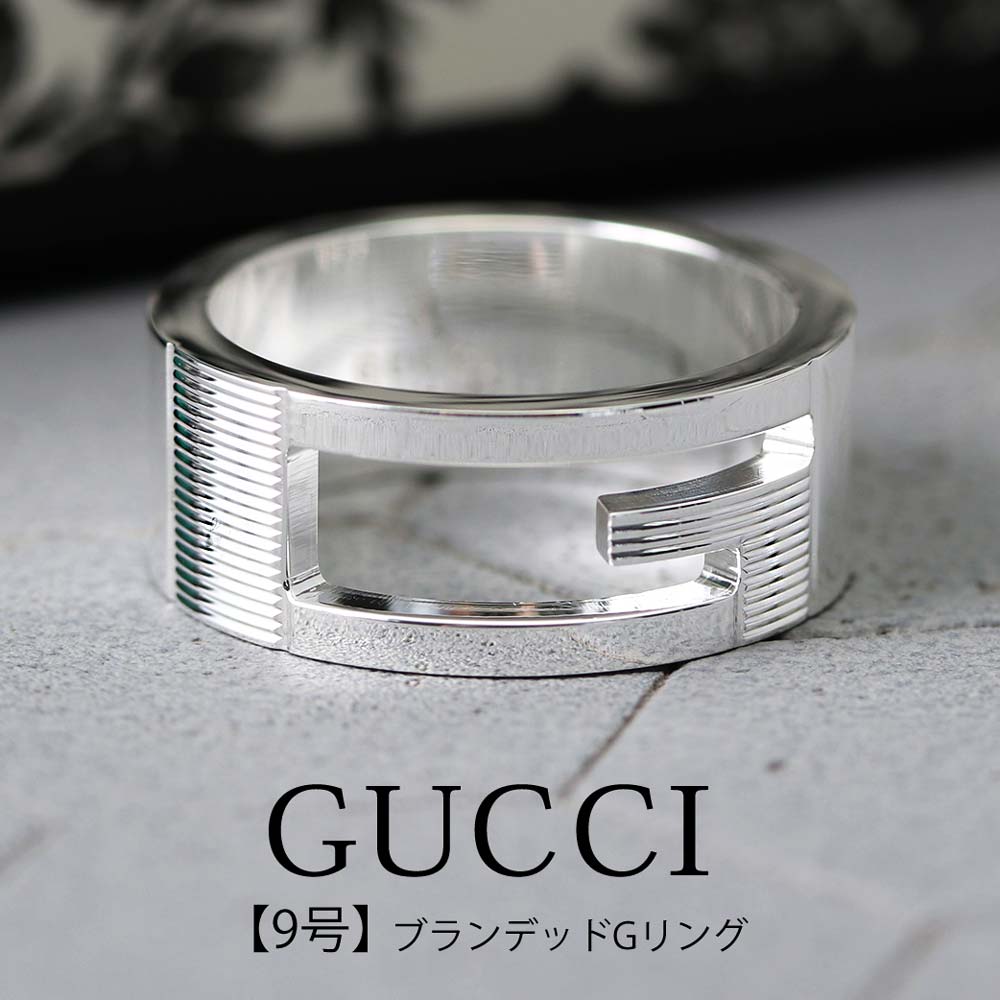 [9号]GUCCI ジュエリー グッチ リング 指輪 ブランデッド Gリング Branded レディース 032660-09840-8106 09 人気 ブランド 指輪 シンプル ペアリング 彼氏 彼女 おしゃれ シルバー カップル 男性 女性 恋人 記念日 結婚 夫婦 結婚記念日 プレゼント ギフト クリスマス 旅行